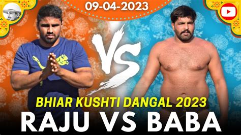 Raju Raiewal V S Baba Farid Dinanagar Bhiar Kushti Dangal 04 09 2023