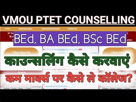 Ptet Counselling Ptet Year B Ed Counselling Ptet Kam