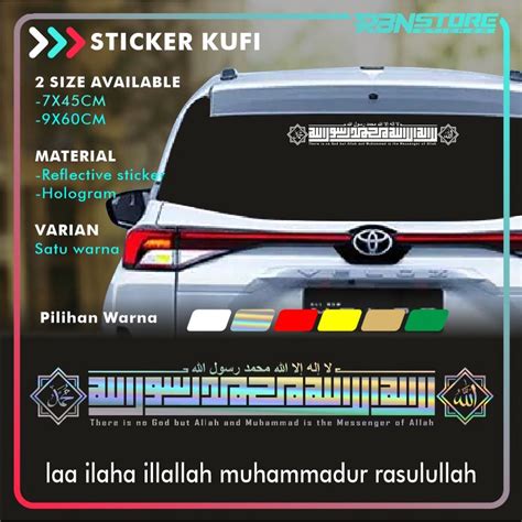 Jual DESIGN BARU STIKER KACA MOBIL KALIGRAFI KUFI LAA ILLALLAH