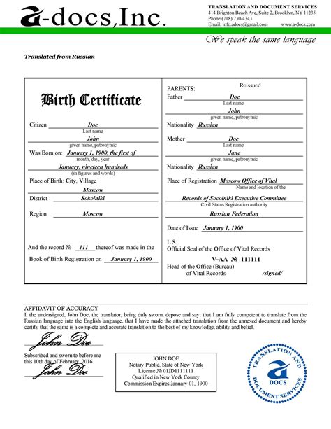 Printable Birth Certificate Translation Template