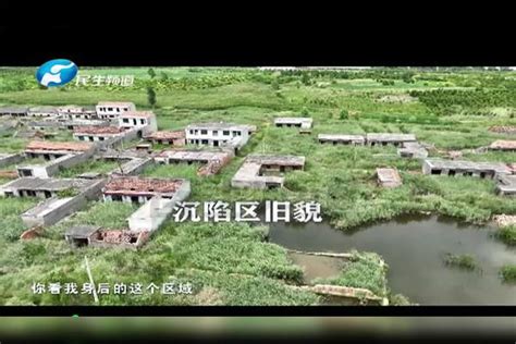 河南永城：昔日采煤沉陷区旧貌换新颜，生态修复后成为“聚宝盆”采煤生态永城