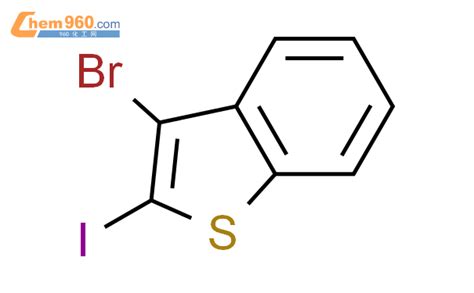 Benzo b thiophene 3 bromo 2 iodo 厂家 Benzo b thiophene 3 bromo 2 iodo