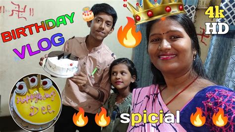 Aaj Mami Ka Birthday Ha Full Party 🎉masti Me 😆🎂🎈🌝🌕 Youtube