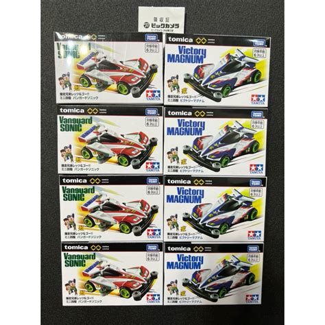 tomica