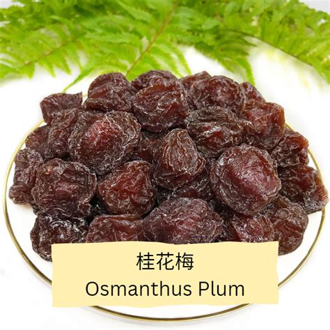 omanthus plum  shopee philippines