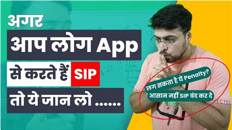 Want To Close Your Mutual Fund Sip How To Cancel Sip Easily Sip