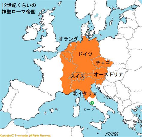 神聖ローマ帝国とは何だったのか！？（その1） 世界地理、世界史について見て、読んで、知ってみませんか？