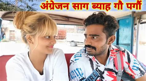 अगरजन सग बयह ग पग comedian Rakesh Lohra Rajasthani