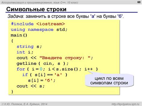 Перевод из строки в число Python Преобразование строки в число в Python Особенности