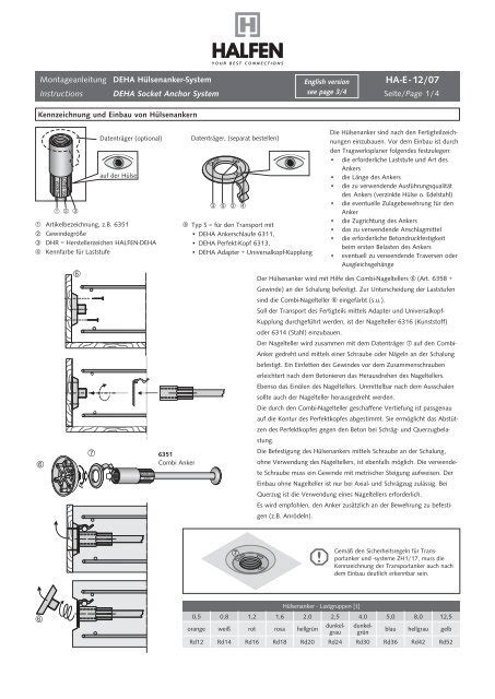HA-E - 12/07 - Halfen