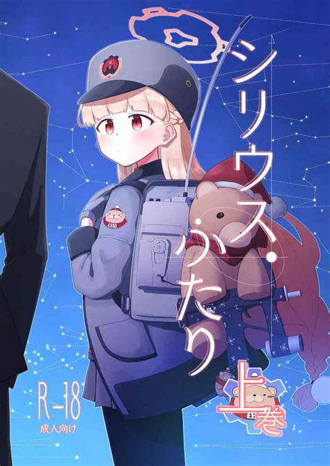 Sirius Futari Nhentai Hentai Doujinshi And Manga