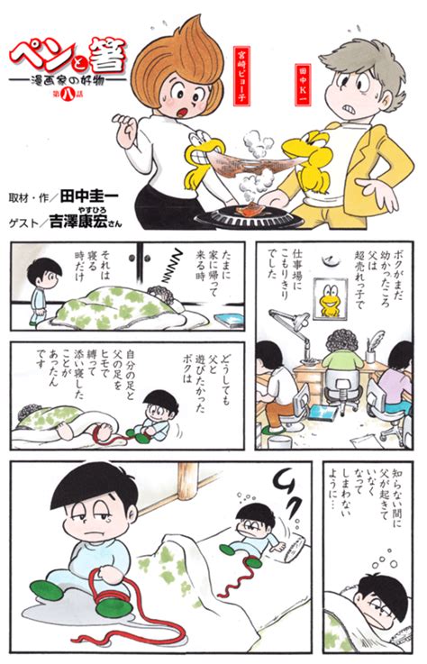 たこ焼き永久保存版ど根性ガエルで感涙先週の人気記事ランキング ぐるなび みんなのごはん