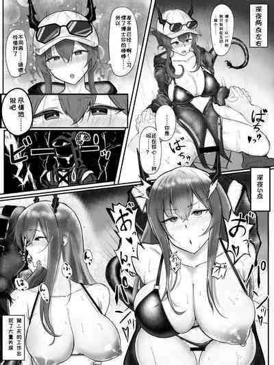 罗德岛のsex与日常（明日方舟同人漫画） Nhentai Hentai Doujinshi And Manga