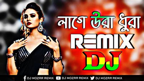 Laage Ura Dhura Dj Trance Remix Dj Tiktok Viranl