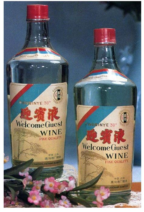 迎宾酒 中国名优酒 图片