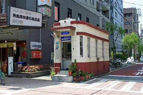 Monja Street Koban Police Box Tsukishima Tokyo Oldest Koban In