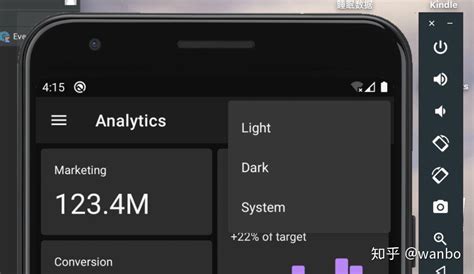 Android App Dark Theme暗黑模式适配指南 知乎
