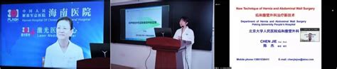 2023年全国研究生暑期学校“医工交叉外科创新与实践” 西安交通大学医学部