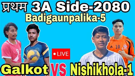 Nishikhola Devistan VS Galkot Narethati Livestream Hakkusarkar