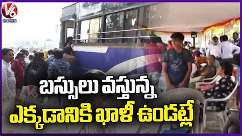 Huge Public Rush At Bus Stands Sankranti Festival 2024 V6 News