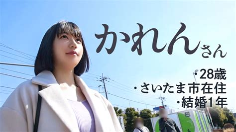 【粘膜汁マシマシ】数年に1度の『逸材エロ若妻』登場。在宅勤務【 配信専用 素人 人妻 ドキュメンタリー フルハイビジョンfhd ハメ撮り