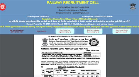 WCR Railway ALP Recruitment 2025 For Assistant Loco Pilot 279 Posts