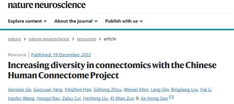 Prof Jiahong Gao Increasing Diversity In Connectomics With The