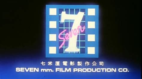 Seven Mm Film Production Co Audiovisual Identity Database