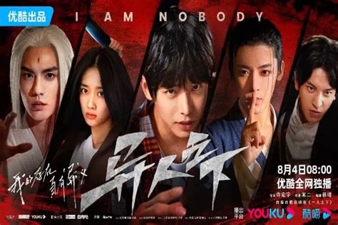 Baru Rilis Sinopsis Dan Daftar Pemain I Am Nobody Drama China