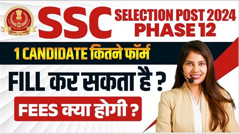 Ssc Selection Post Phase Xii Ssc Selection Post Form Fill Up