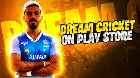 Sad News Dream Cricket Game Not In Play Store Dream Cricket