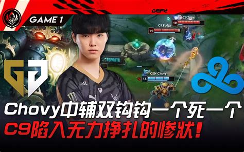 KT vs GEN Chovy酒桶肚闪开三个秀爆 Peyz亮图奇见人就秒很霸道 Game 3 2023 LCK夏季赛精华