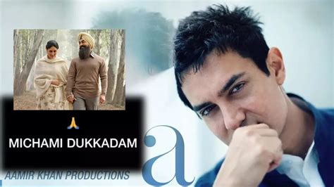 Michami Dukkadam Aamir Khan Productions Post Apology Clip After