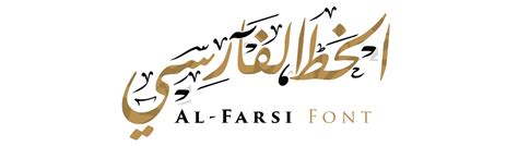 Farsi Calligraphy Font