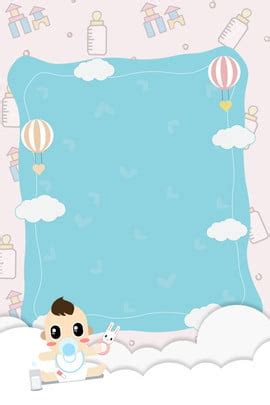 Baby Supplies Pink Cartoon Mall Promotion Promotion Background, Baby ...