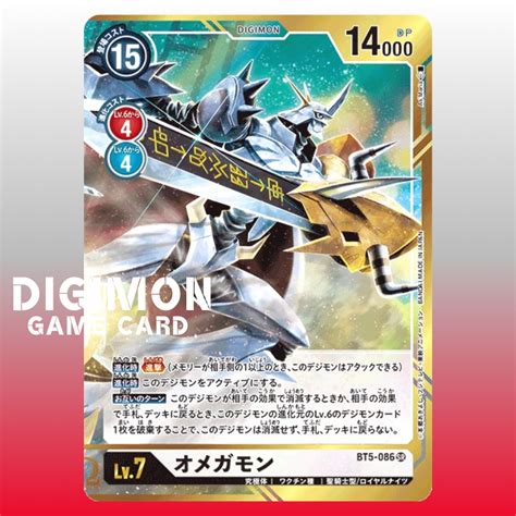 Digimon Card Bt Sr Pomnimonjapanese Tcgwhite Shopee