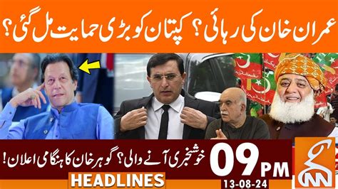 Release Of Imran Khan Gohar Khan Big Announcement News Headlines 09 Pm 13 Aug 2024