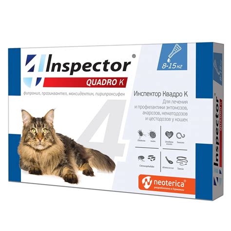 Капли для кошек Inspector 8-15 кг товары для животных Neoterica GmbH ...