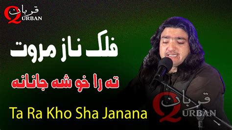 Pashto New Song Ta Ra Kho Sha Janana Falak Naaz Marwat Hit Songs