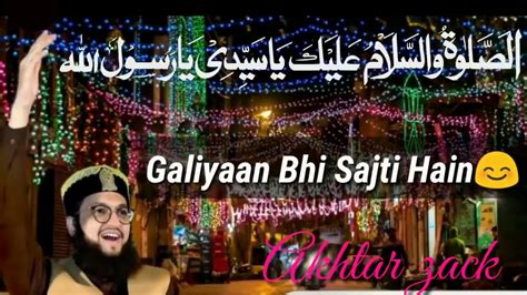 12 Rabi Ul Awal Naat 2019 Jashn E Milad Un Nabi 💖islamic Whatsapp