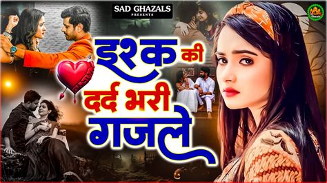 Tahir Chishtinonstop Sad Ghazals Bewafai