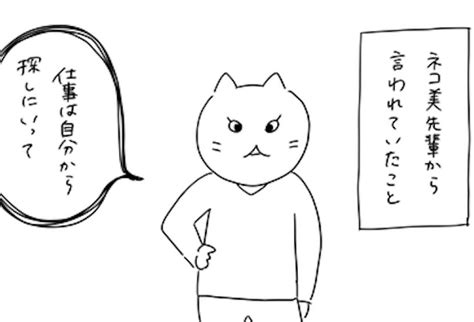 ＜画像3 10＞【賞与01カ月】「本当にそんな会社あるんだ」「なんで辞めないの？」お年玉賞与にみなし残の中小企業！220人いた社員が5