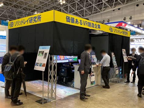 ロボセンサー技研株式会社 CEATEC 2022 SU046 展示会Biz