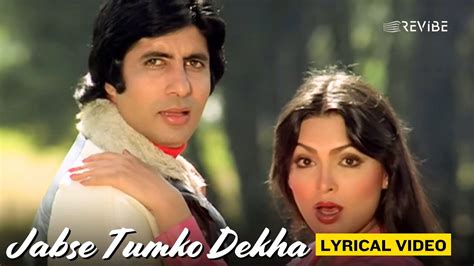 Jabse Tumko Dekha Lyric Video Kishore Kumar Asha Bhosle Amitabh