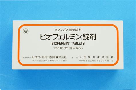 医療用医薬品 ウノモリ薬局（四日市市鵜の森）零売薬局