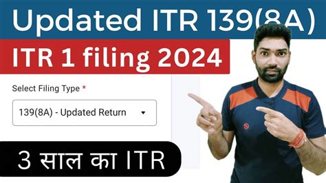 How To File Updated Income Tax Return ITR 1 U S 139 8A Updated ITR