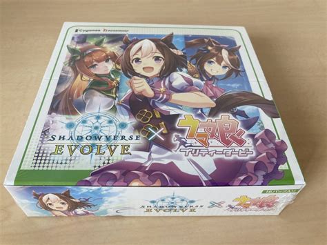 【未使用】shadowverse Evolve Cp01 ウマ娘 プリティーダービー まとめ売り シャドバ シャドウバース エボルヴ の落札