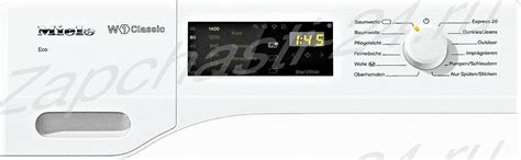 Панель переключателей программ стиральной машины MIELE W1 CLASSIC