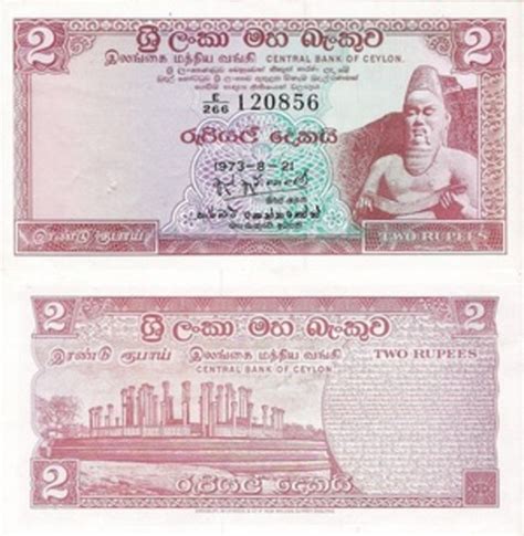 2 Rupees Sri Lanka 1972 Présent Numista