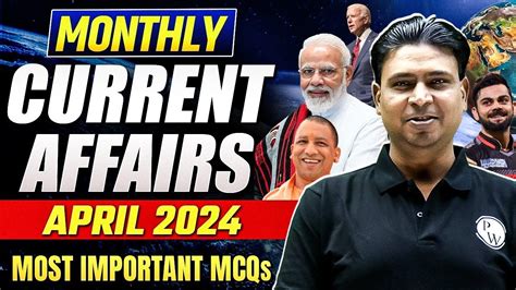 April Current Affairs Monthly Current Affairs In Marathi